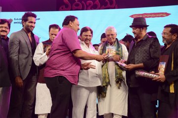 Erra-Bassu-Movie-Audio-Launch